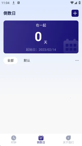 秒杀悬浮秒表2026最新版本 秒杀悬浮秒表2026最新版本