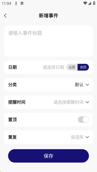 秒杀悬浮秒表2026最新版本 秒杀悬浮秒表2026最新版本