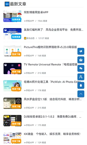 ��Ӱ����(����ѧϰƽ̨)v6.0 ��׿���ͼ