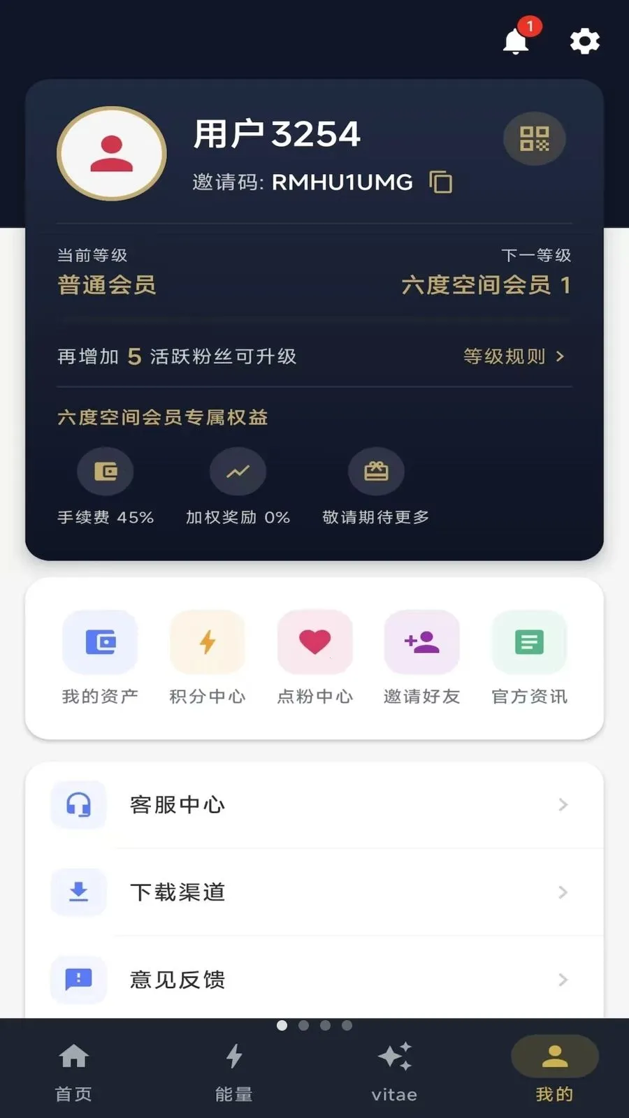 ��ָ֮��(������̬ƽ̨)v1.0.7 ��׿���ͼ