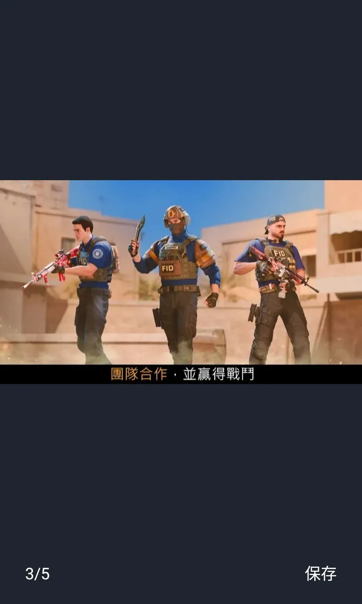 ����2������(����2�ƽ��)v2.05 �ֻ����ͼ