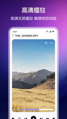 õ������Ƶ������(�๦��Ӱ������)v1.2 ��׿���ͼ