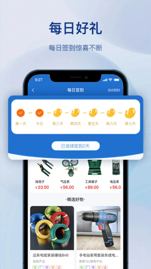 �������������׿���ֻ���v1.4.0 ��Ѱ��ͼ