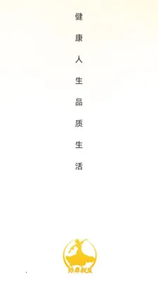 Э�����˰�׿���ֻ���v26.05.08 ��׿���ͼ