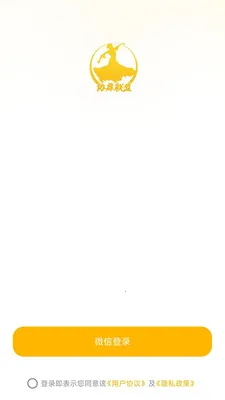 Э�����˰�׿���ֻ���v26.05.08 ��׿���ͼ