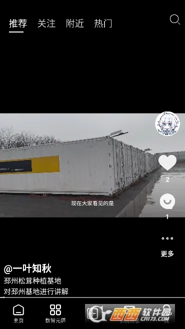 Сũ���������ֻ���v1.5.3 �ٷ������ͼ