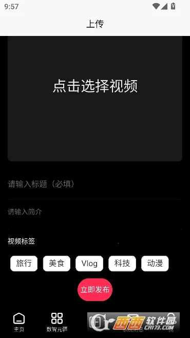 Сũ���������ֻ���v1.5.3 �ٷ������ͼ