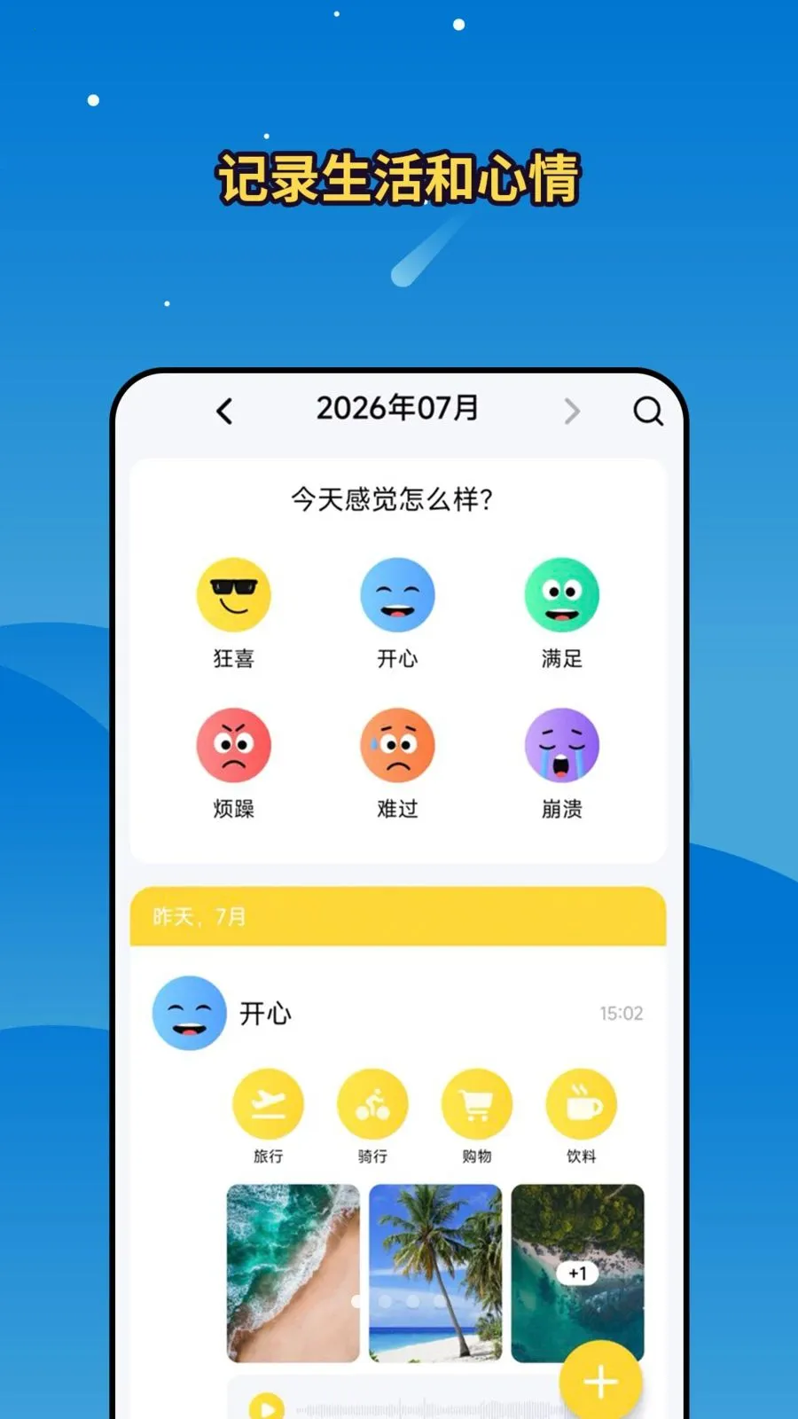 ������¼������(������¼ƽ̨)v1.0.0 �ٷ������ͼ