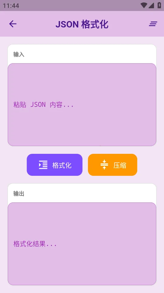 �������(�๦�ܹ�����)v1.3.2 ��׿���ͼ