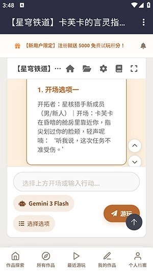 织梦ai聊天2026最新版本 织梦ai聊天2026最新版本