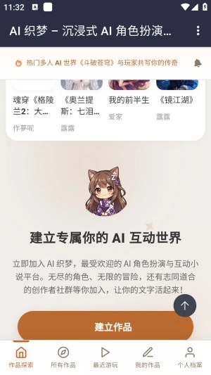 ֯��ai����2026���°汾v1.0 ��Ѱ��ͼ