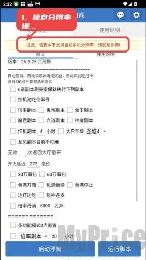 С�絤��2026���°汾