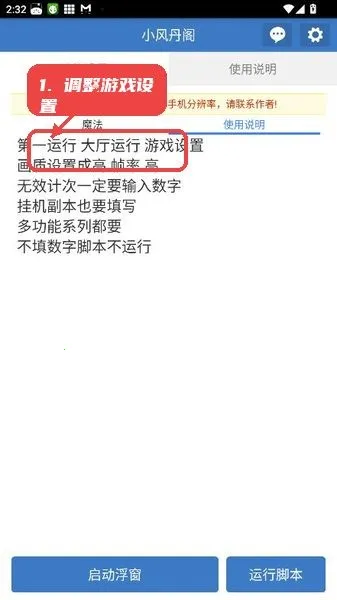 С�絤��2026���°汾v6.7.0 �ֻ����ͼ
