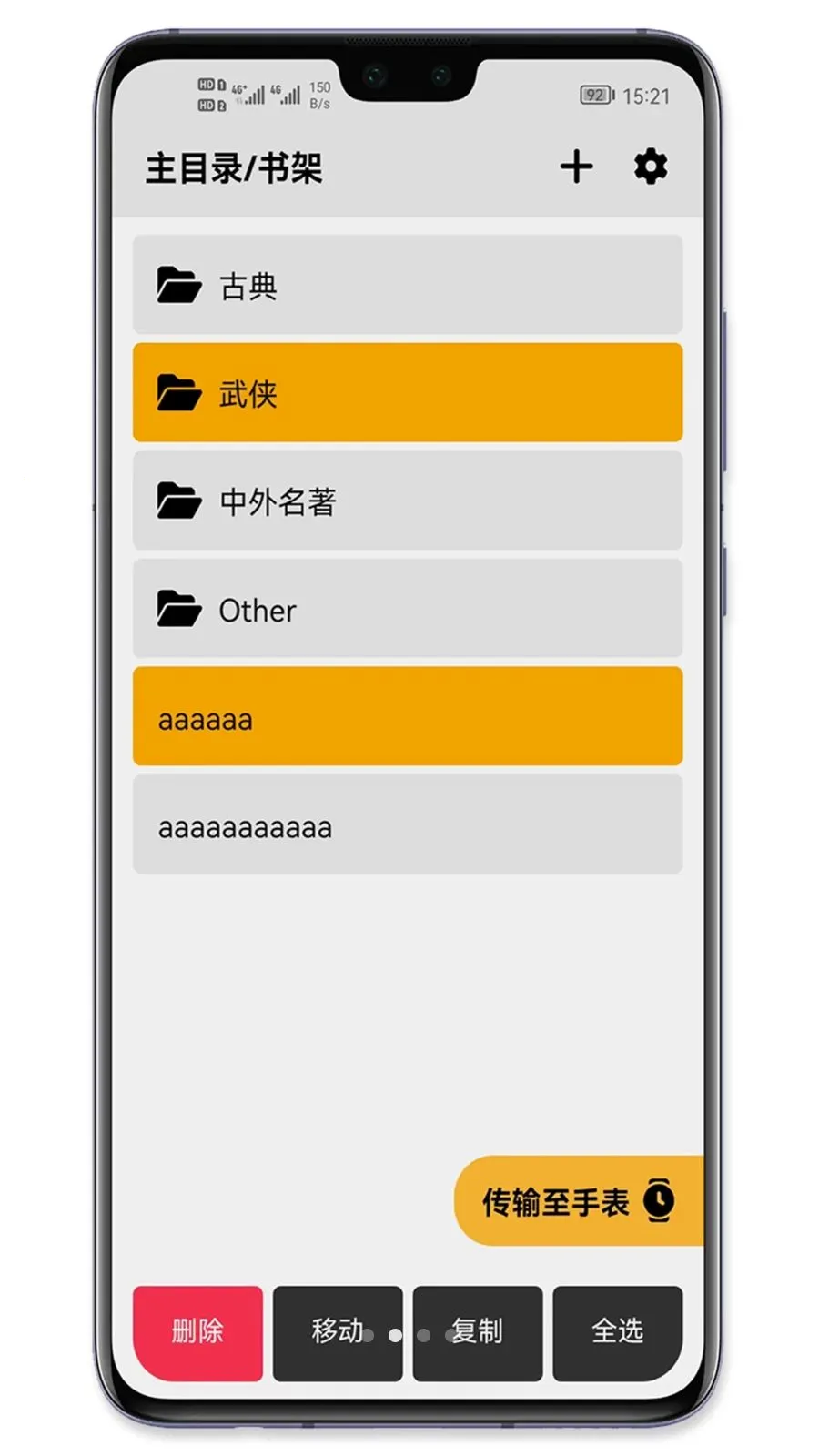 ����������������ֻ���v1.26.07091 ��Ѱ��ͼ