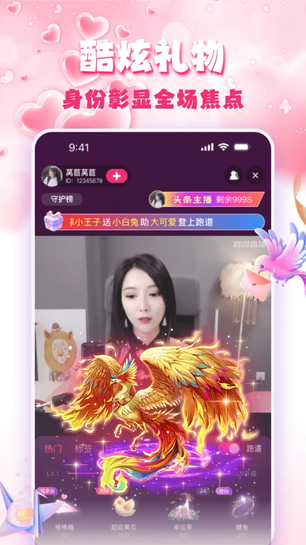 �۹�ֱ��(�۹�����ƽ̨)v3.0.6 ��׿���ͼ