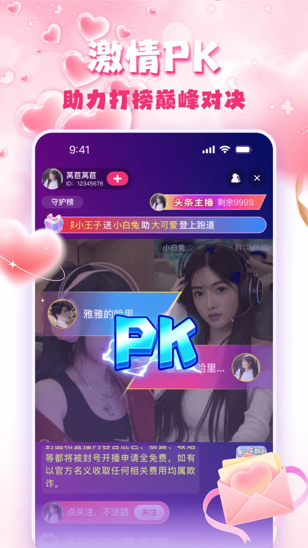 �۹�ֱ��(�۹�����ƽ̨)v3.0.6 ��׿���ͼ