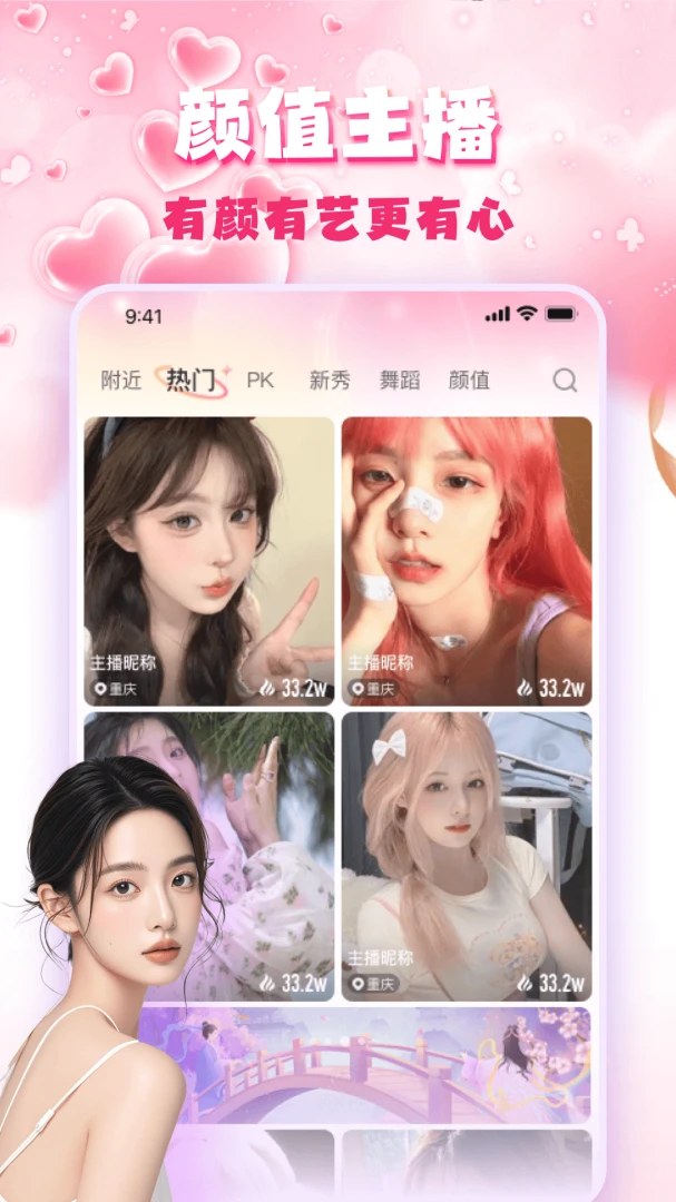 �۹�ֱ��(�۹�����ƽ̨)v3.0.6 ��׿���ͼ