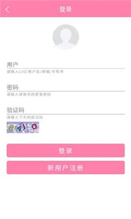 宝藏少女(美图分享软件) 宝藏少女(美图分享软件)