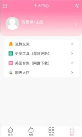 ������Ů(��ͼ��������)v1.0.0 ��׿���ͼ