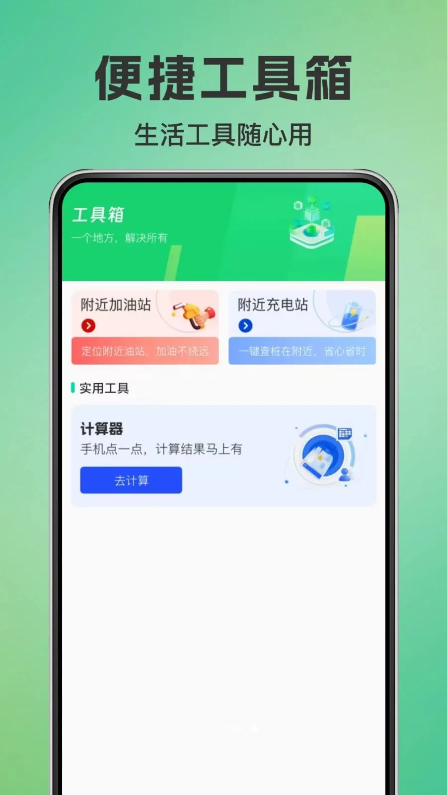 ΢��ά��΢ɨһɨ���������ֻ���v1.0.0 �ٷ������ͼ