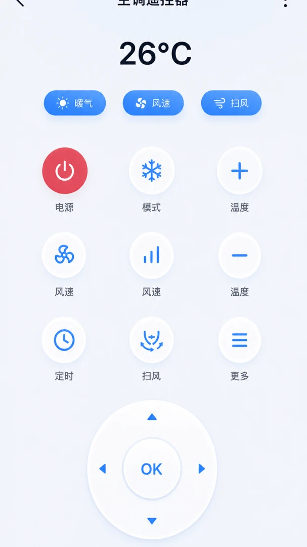 �ǻ�����ң����(���ܼҵ�ң����)v1.0.0 �ٷ������ͼ