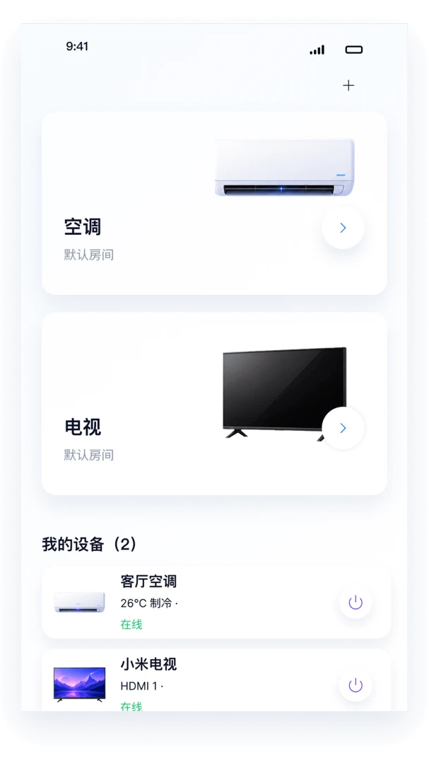����ң��������(���ܼҵ�ң����)v1.0.0 �ֻ����ͼ