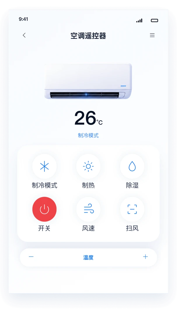 ����ң��������(���ܼҵ�ң����)v1.0.0 �ֻ����ͼ