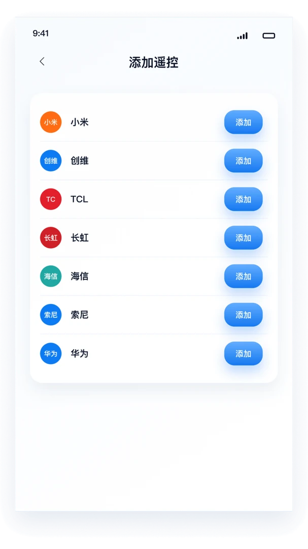 ����ң��������(���ܼҵ�ң����)v1.0.0 �ֻ����ͼ