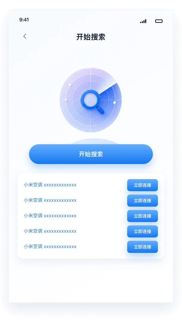 ����ң��������(���ܼҵ�ң����)v1.0.0 �ֻ����ͼ