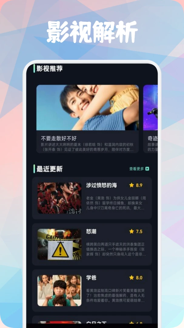 k2er���ӳ��Ͷ��(Ͷ��Ӱ������)v1.6 ��׿���ͼ