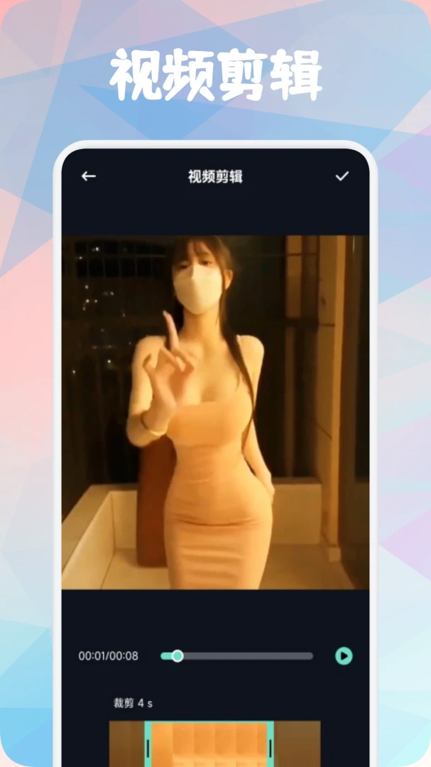 k2er���ӳ��Ͷ��(Ͷ��Ӱ������)v1.6 ��׿���ͼ