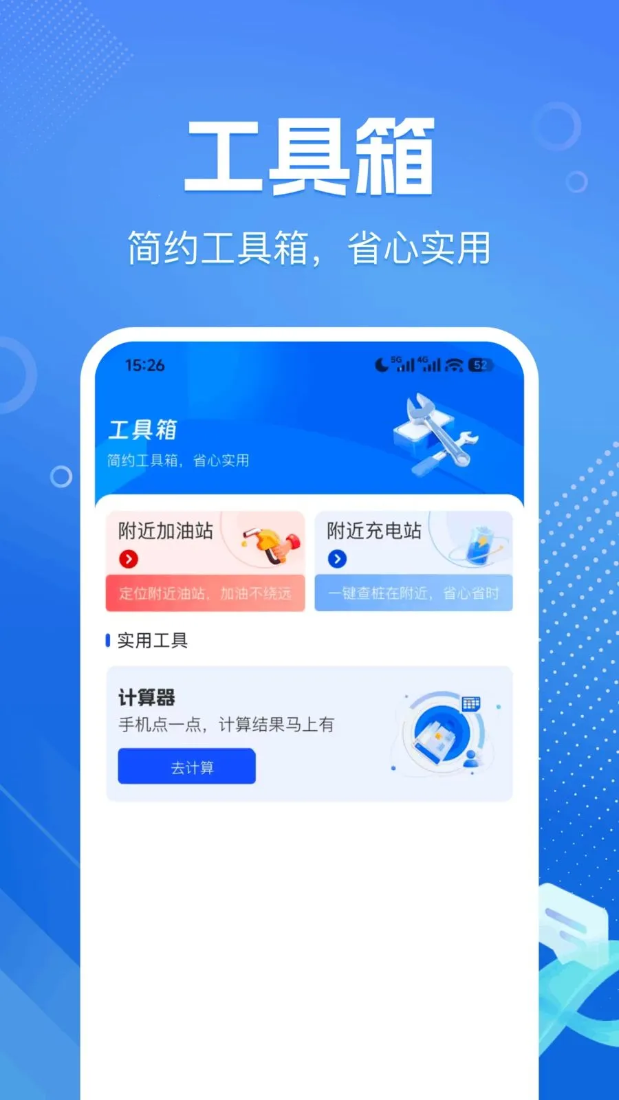 CAD�����ٿ�ͼ(���̻�ͼ��������)v1.0.0 �ٷ������ͼ
