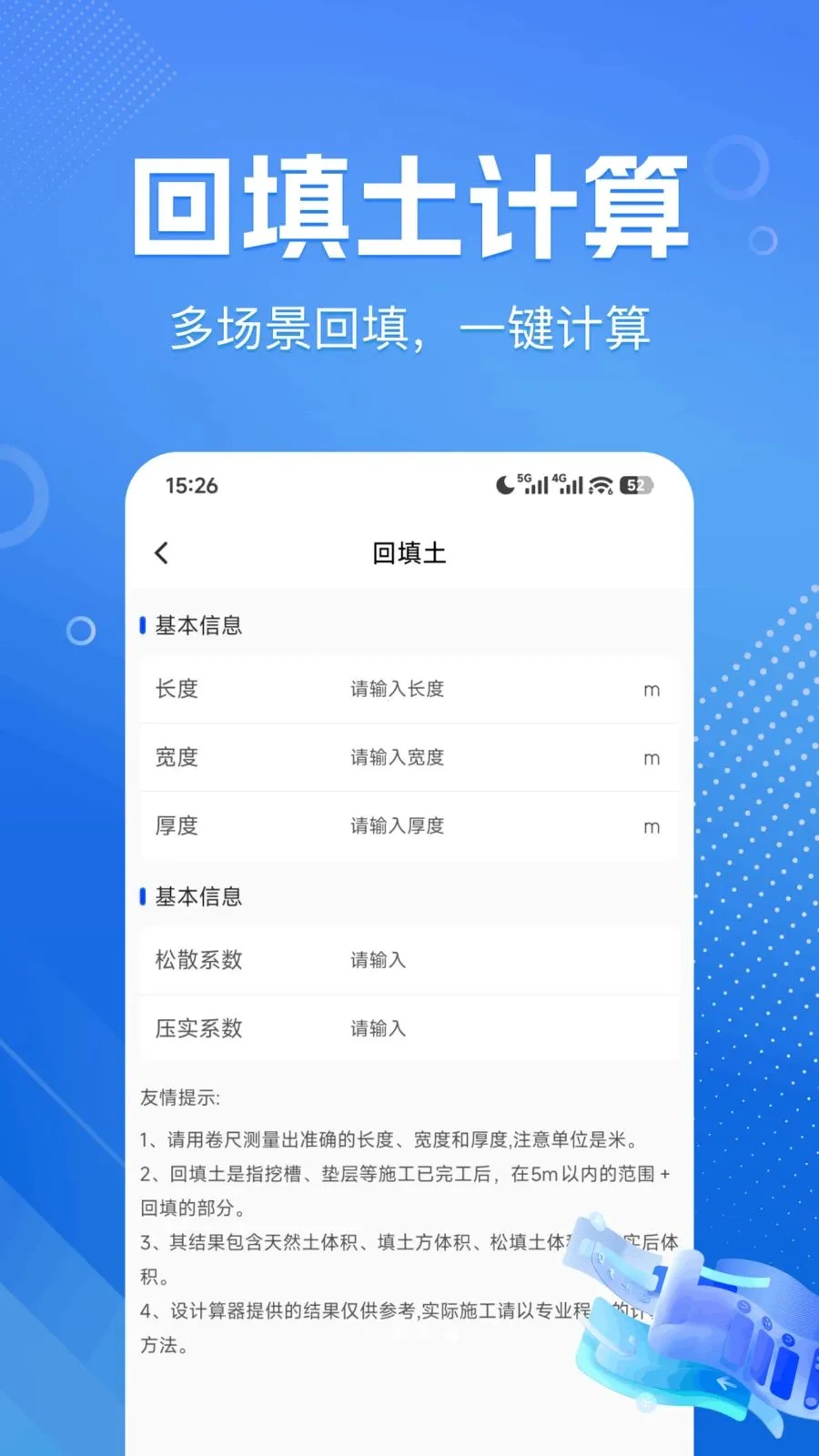 CAD�����ٿ�ͼ(���̻�ͼ��������)v1.0.0 �ٷ������ͼ
