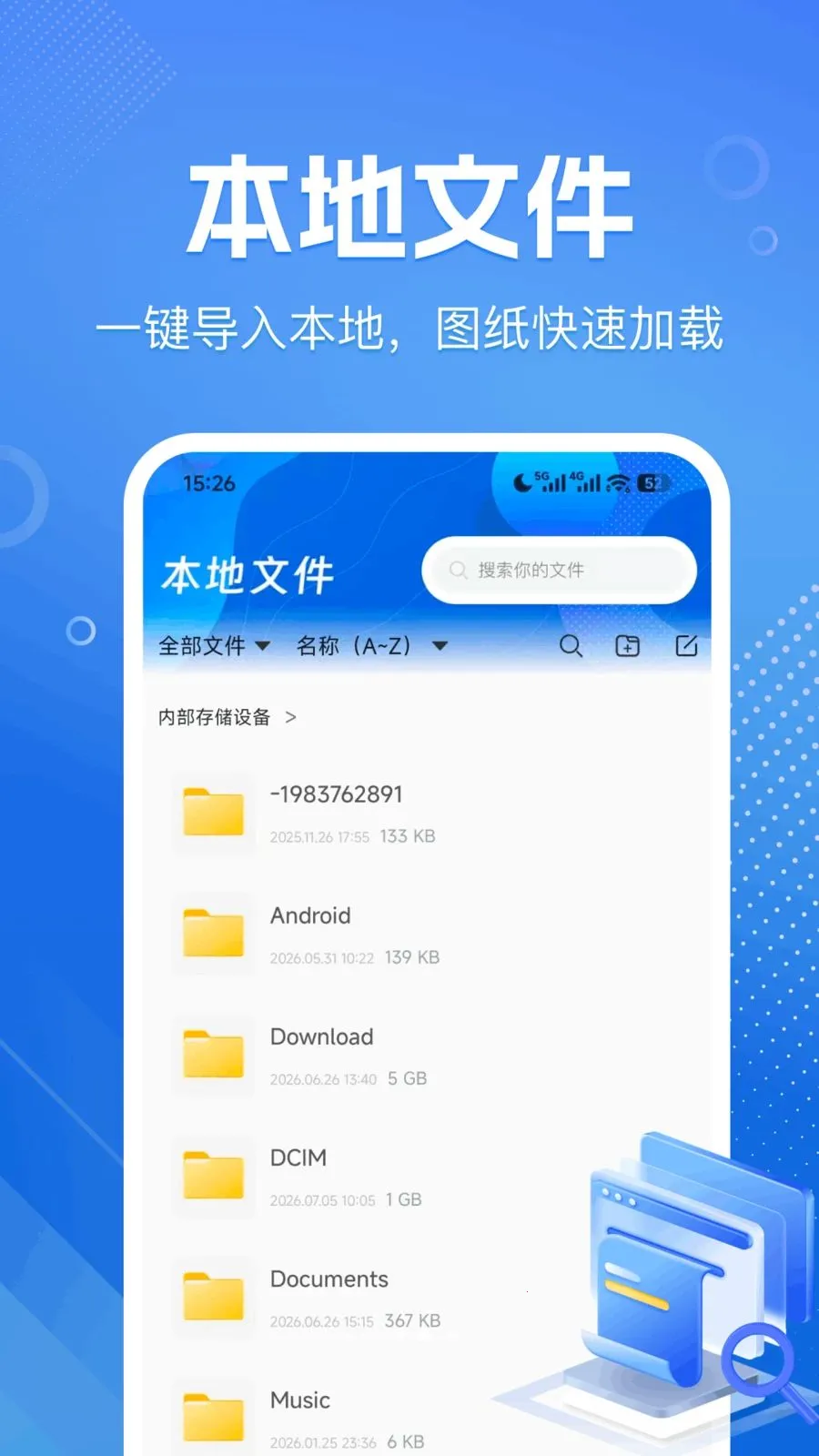 CAD�����ٿ�ͼ(���̻�ͼ��������)v1.0.0 �ٷ������ͼ