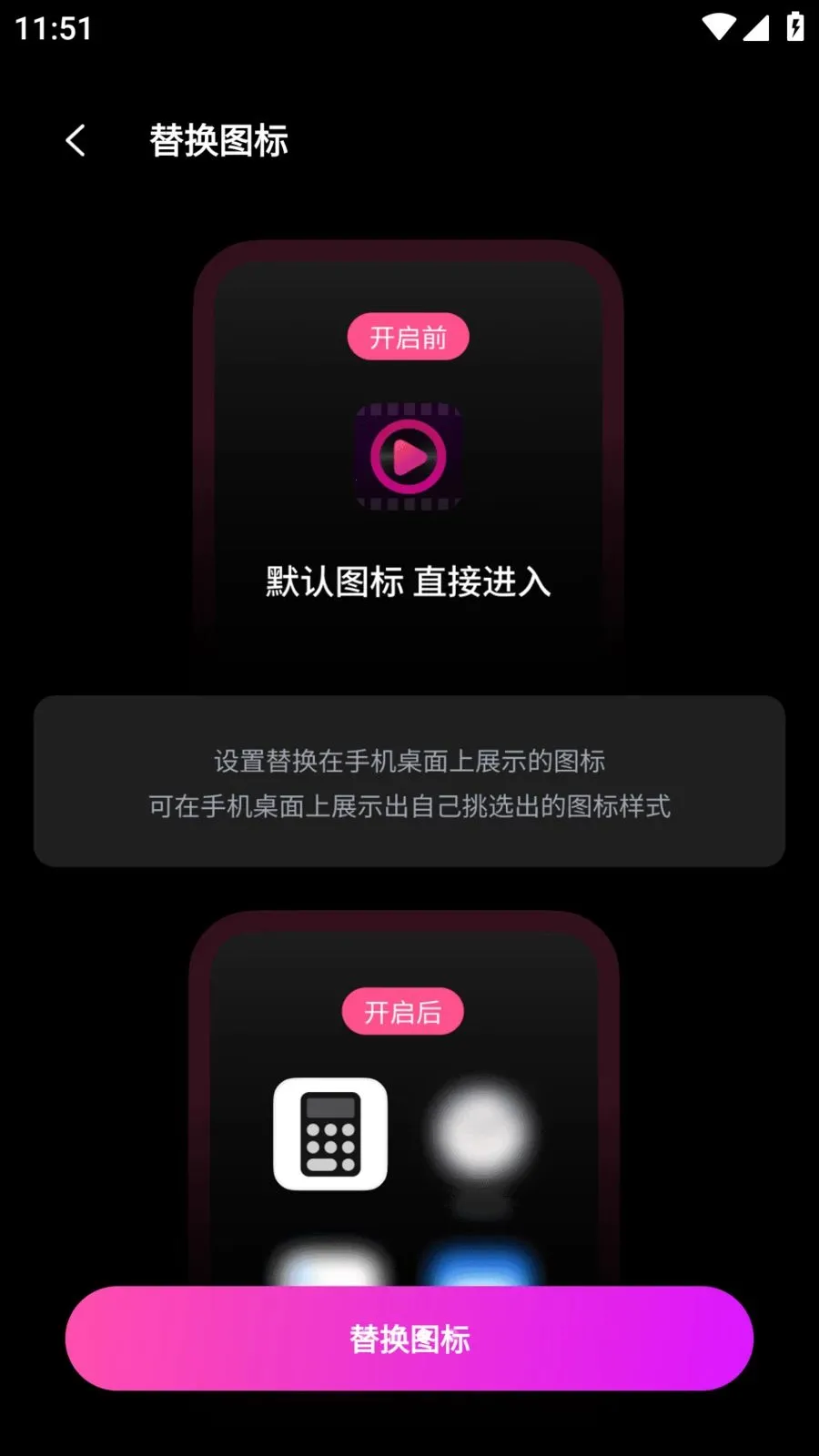 ˽��ӰƬ��Ѳ���(Ӱ����˽��������)v1.0.0 �ֻ����ͼ