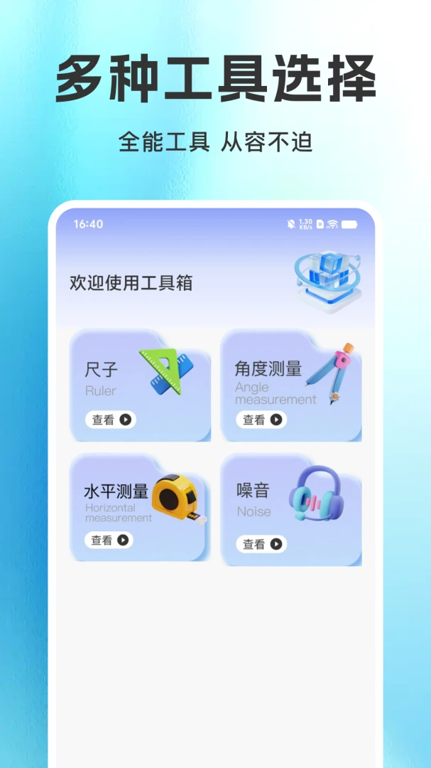 �������ܿյ�ң������׿���ֻ���v1.0.0 ��׿���ͼ