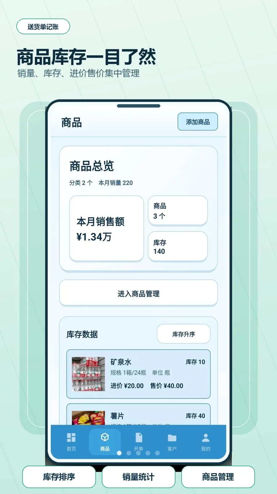 �ͻ�����ӡ��������(������ӡ���˹���)v2.6.188.2 ��׿���ͼ