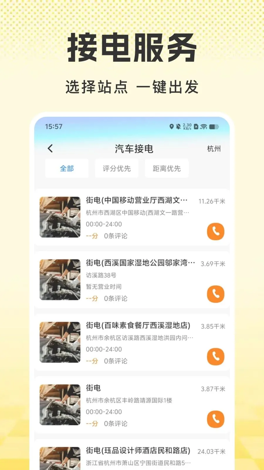 �úð������ó�(������������ƽ̨)v1.0.0 ��Ѱ��ͼ
