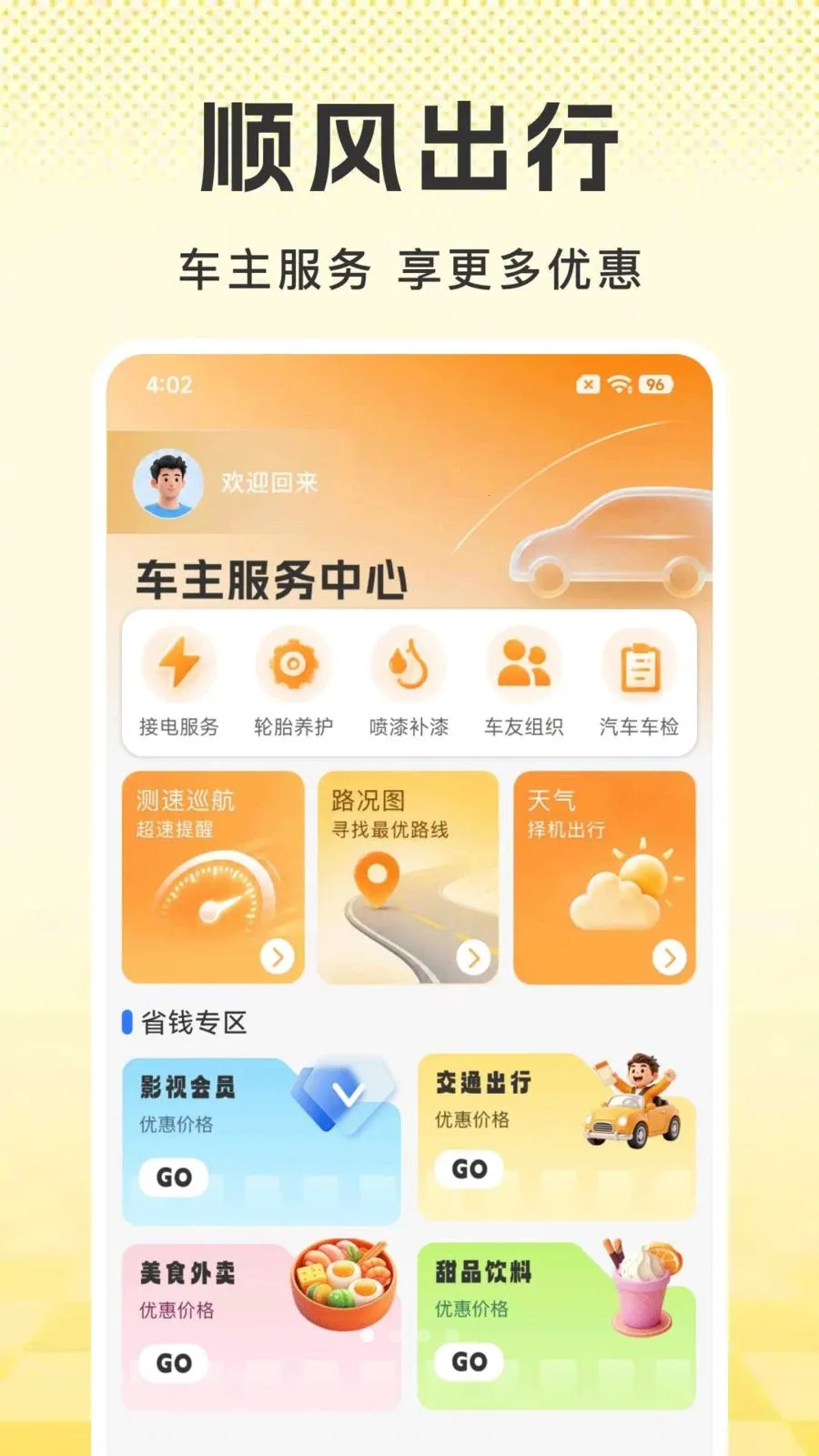 �úð������ó�(������������ƽ̨)v1.0.0 ��Ѱ��ͼ