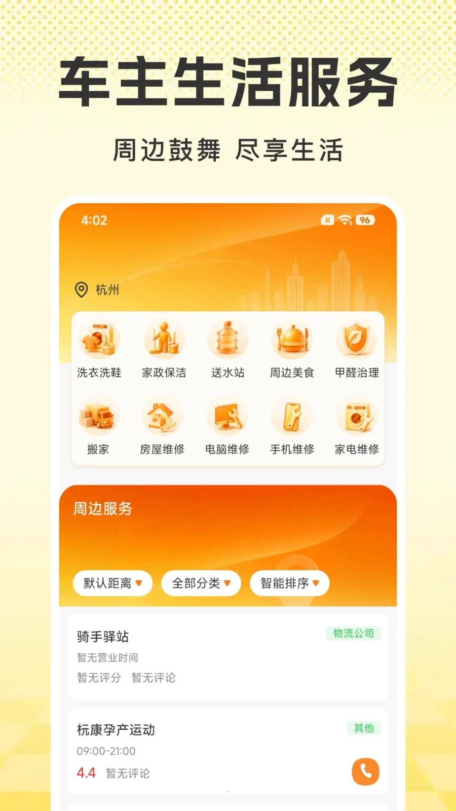 �úð������ó�(������������ƽ̨)v1.0.0 ��Ѱ��ͼ