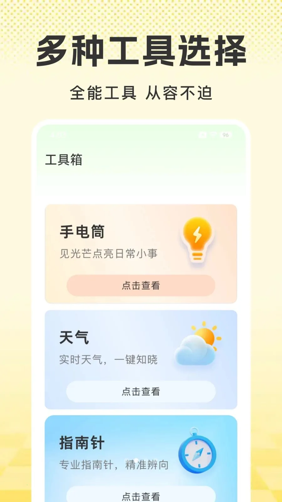 �úð������ó�(������������ƽ̨)v1.0.0 ��Ѱ��ͼ