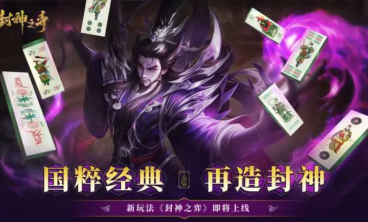 ����֮��2026���°汾v1.0 �ٷ������ͼ