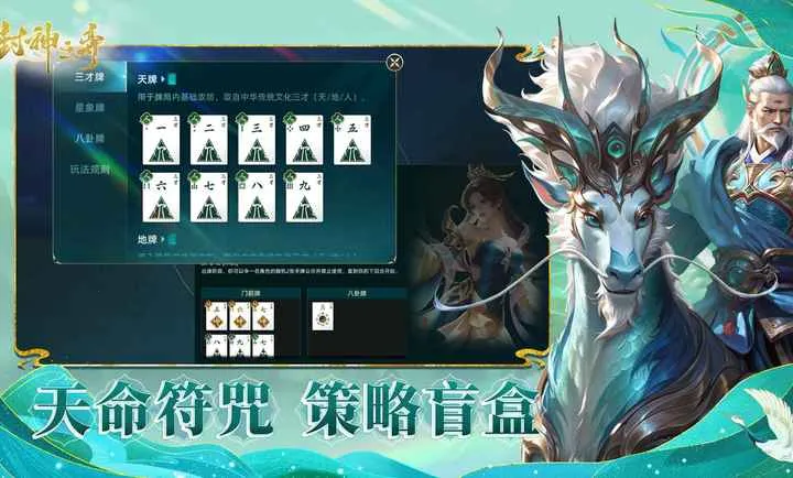 ����֮��2026���°汾v1.0 �ٷ������ͼ