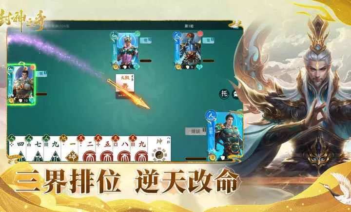 ����֮��2026���°汾v1.0 �ٷ������ͼ