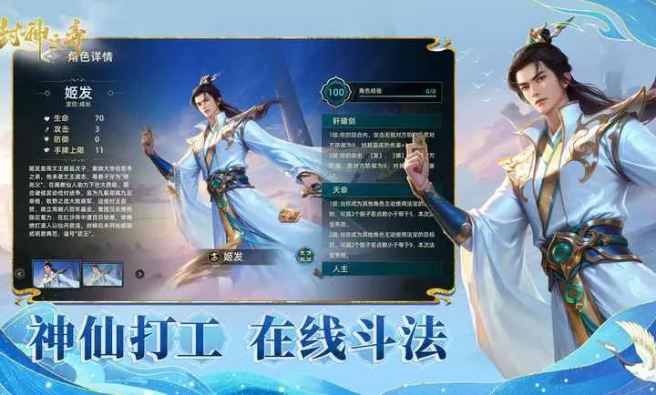 ����֮��2026���°汾v1.0 �ٷ������ͼ