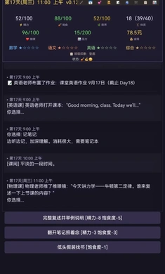 ����־��Ϸ(���д�Խ��Ϸ)v1.0 ��Ѱ��ͼ
