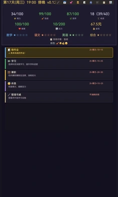 ����־��Ϸ(���д�Խ��Ϸ)v1.0 ��Ѱ��ͼ