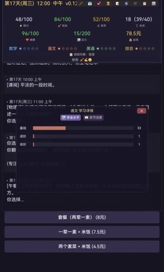 ����־��Ϸ(���д�Խ��Ϸ)v1.0 ��Ѱ��ͼ