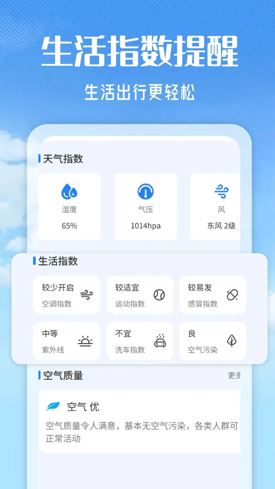 ����֪׼��(������׼Ԥ��)v1.0 ��Ѱ��ͼ