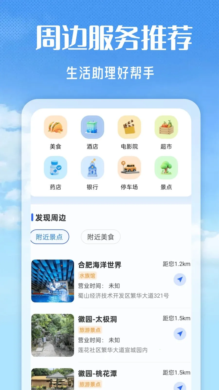 ����֪׼��(������׼Ԥ��)v1.0 ��Ѱ��ͼ